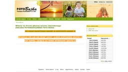 Preview of the photographer's website