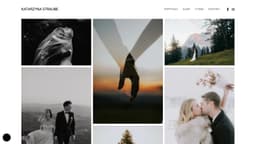 Preview of the photographer's website