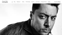 Podgląd strony internetowej fotografa