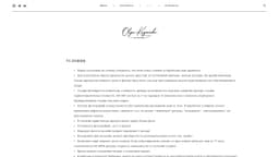 Preview of the photographer's website